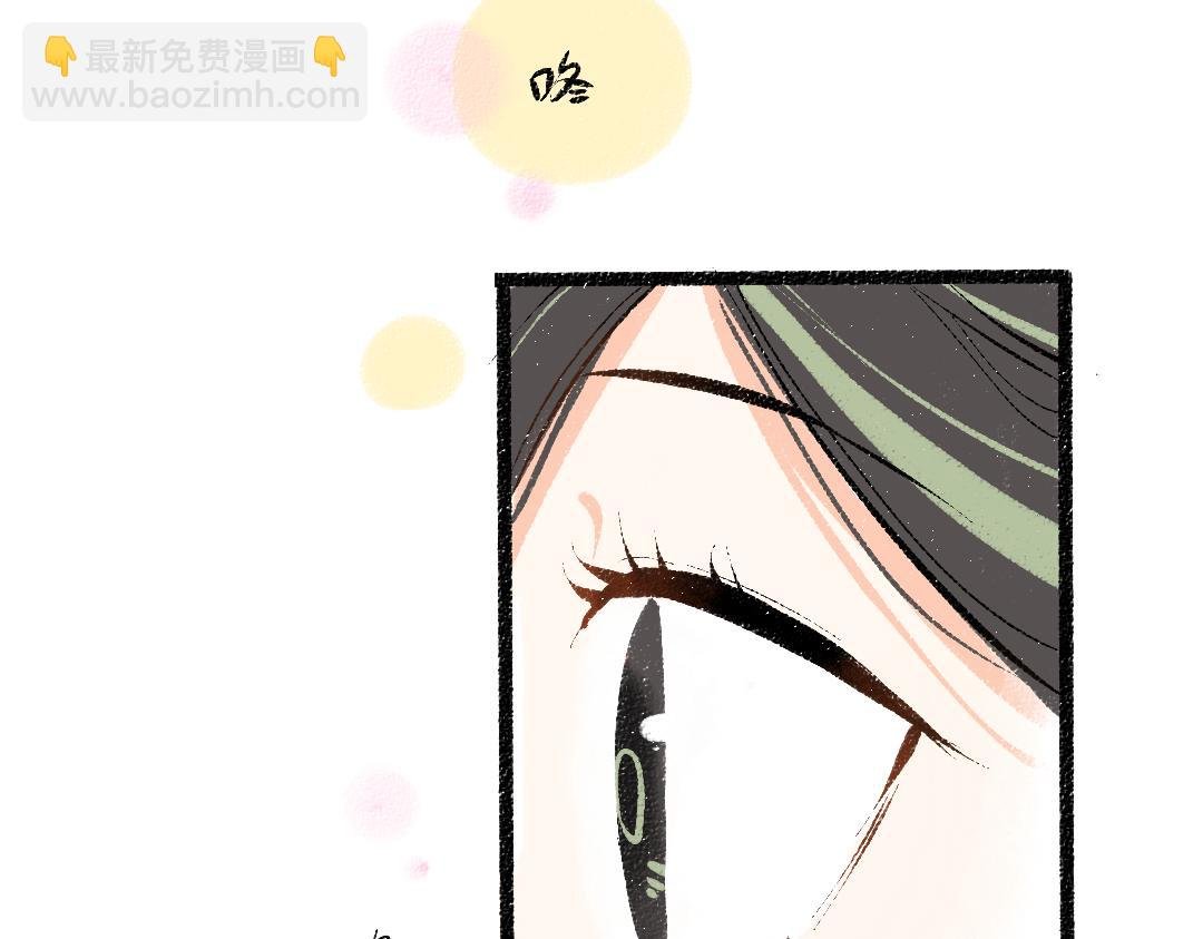 第43话 理智才怪！