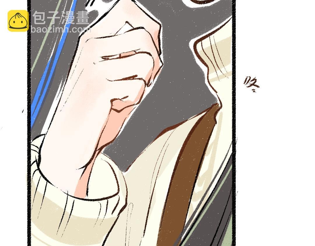 第43话 理智才怪！