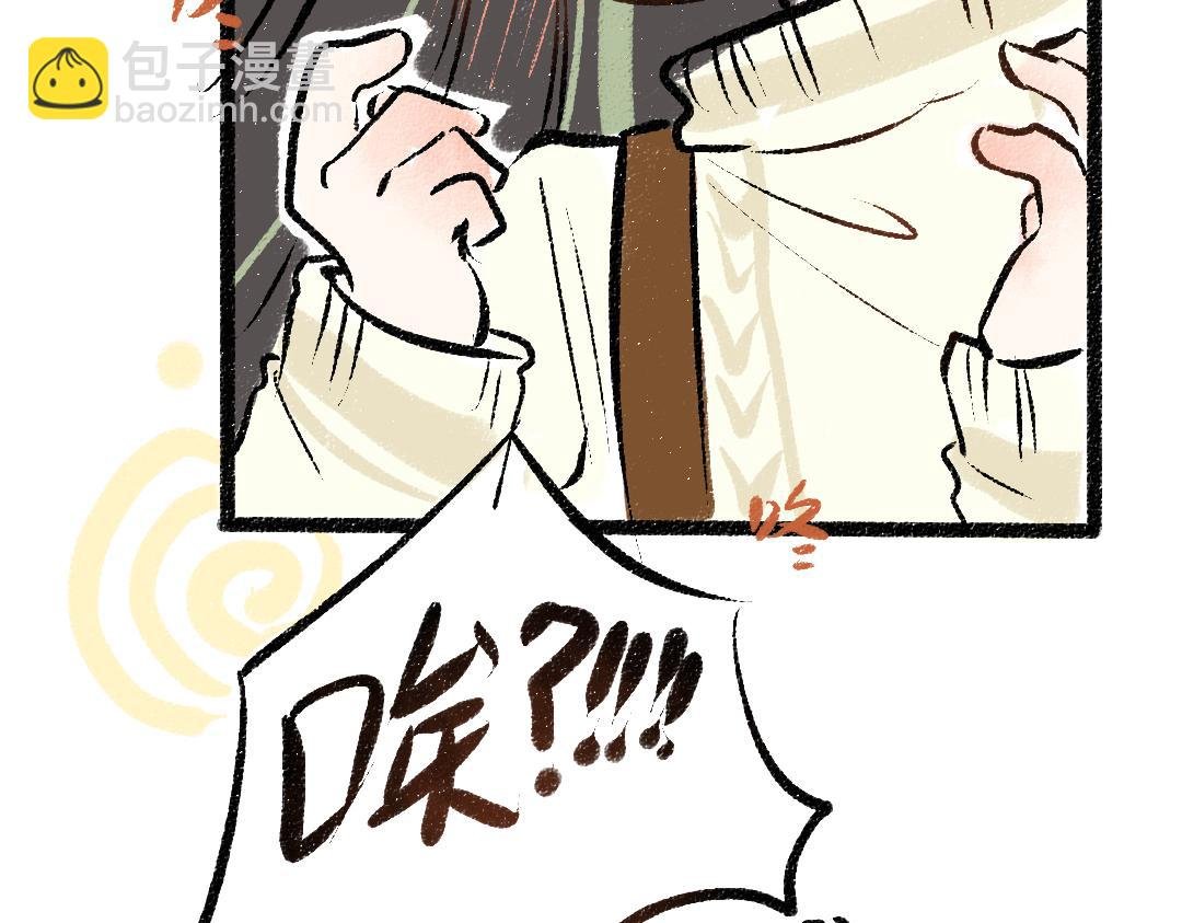 第43话 理智才怪！