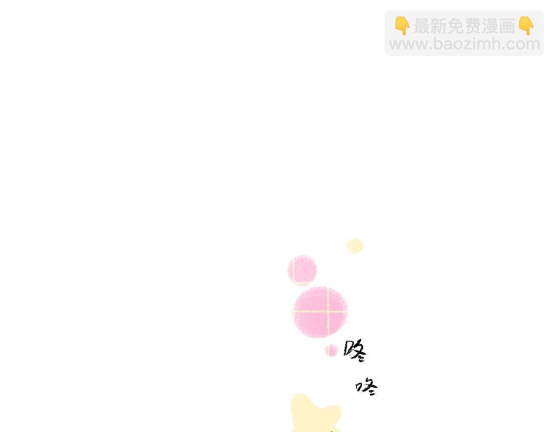 第43话 理智才怪！
