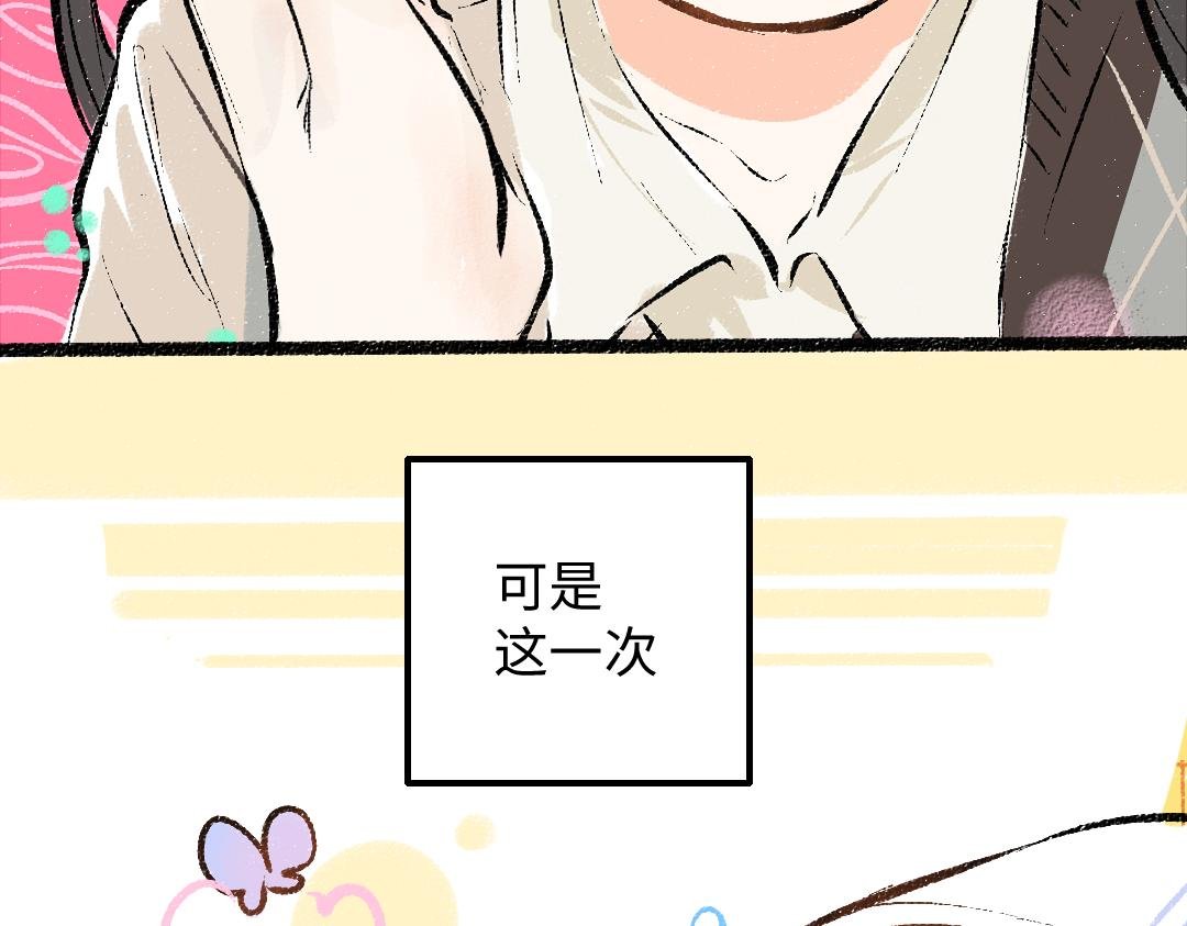 第43话 理智才怪！