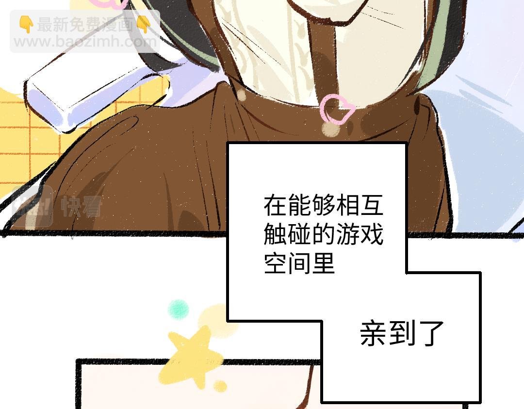 第43话 理智才怪！