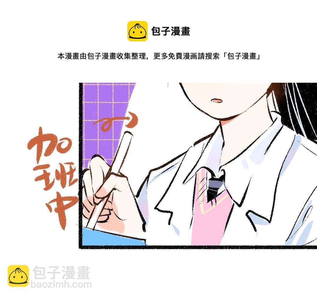 第43话 理智才怪！