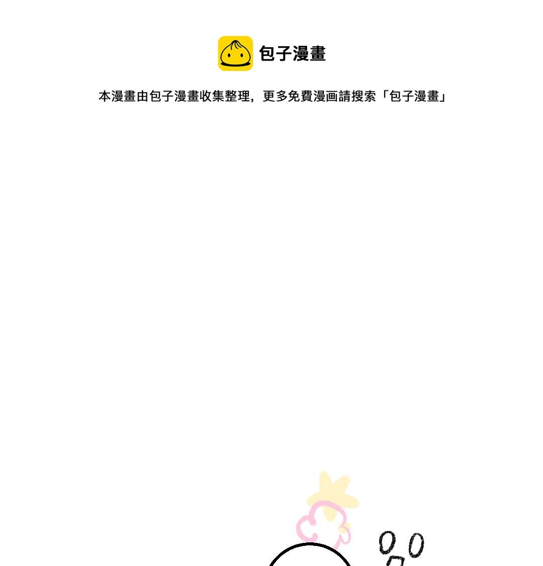 第44话 相见