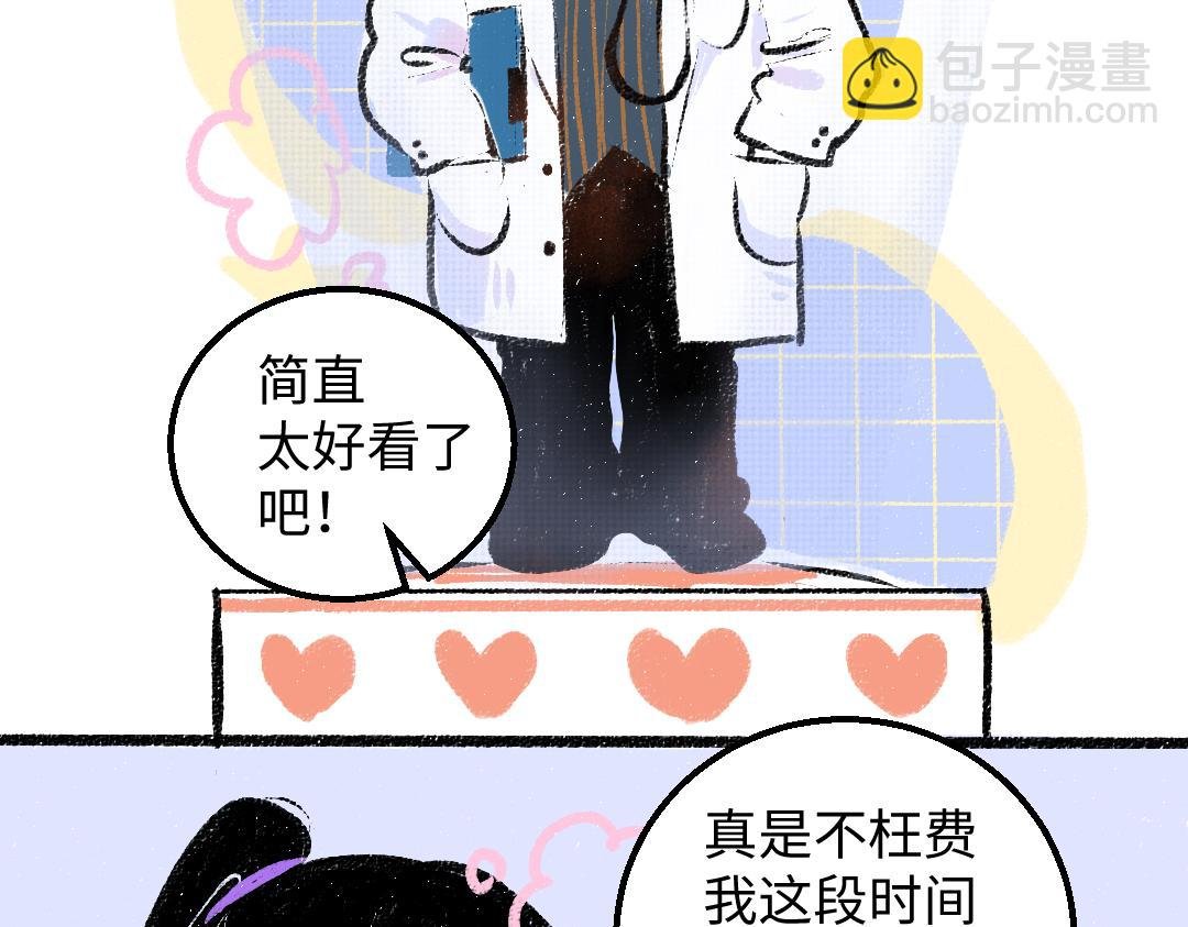 第44话 相见