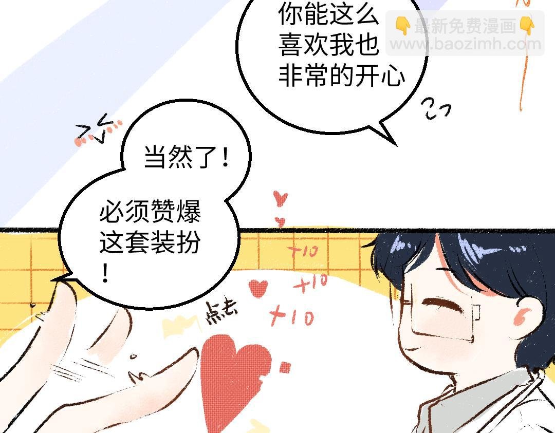 第44话 相见