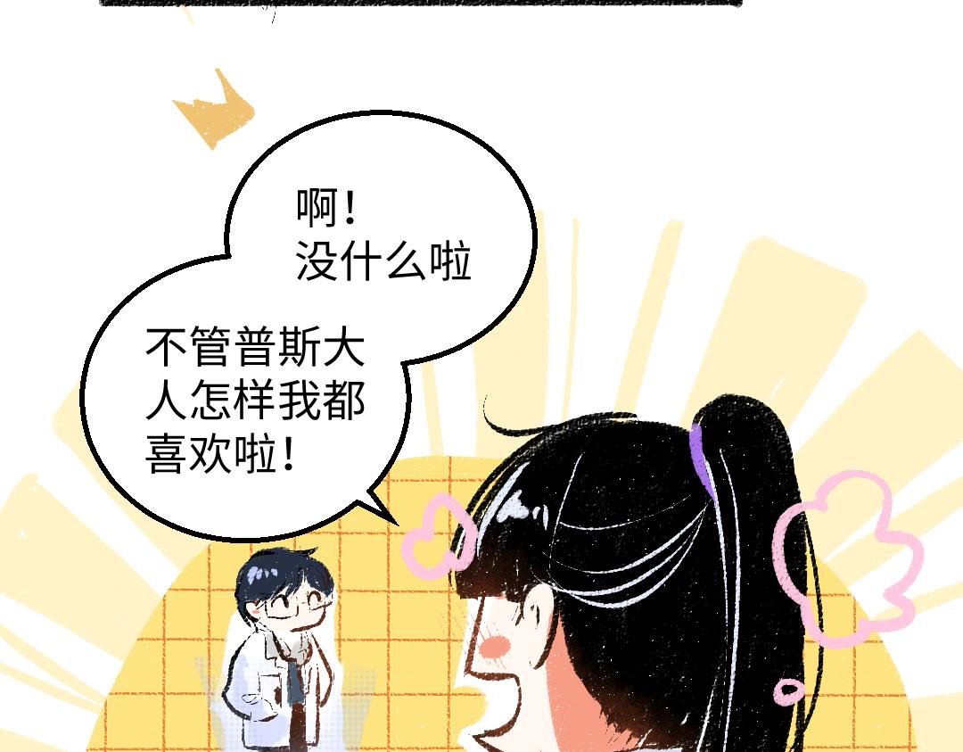 第44话 相见