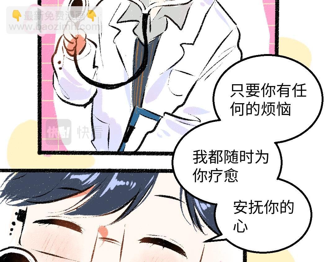 第44话 相见