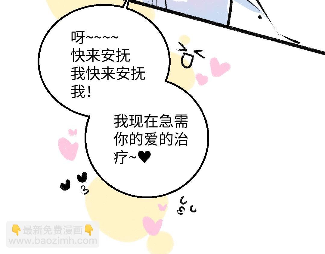 第44话 相见