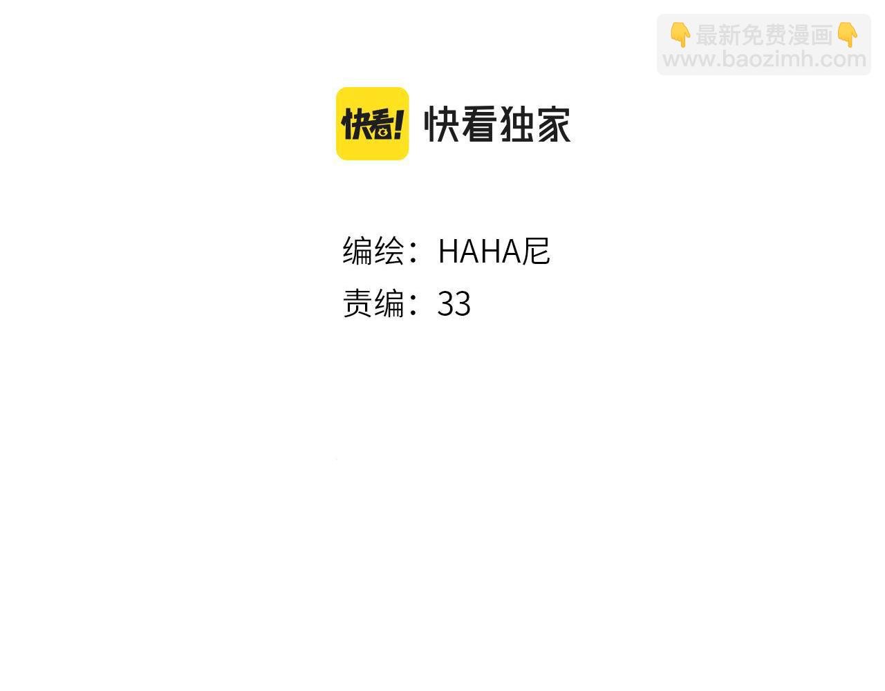 第44话 相见