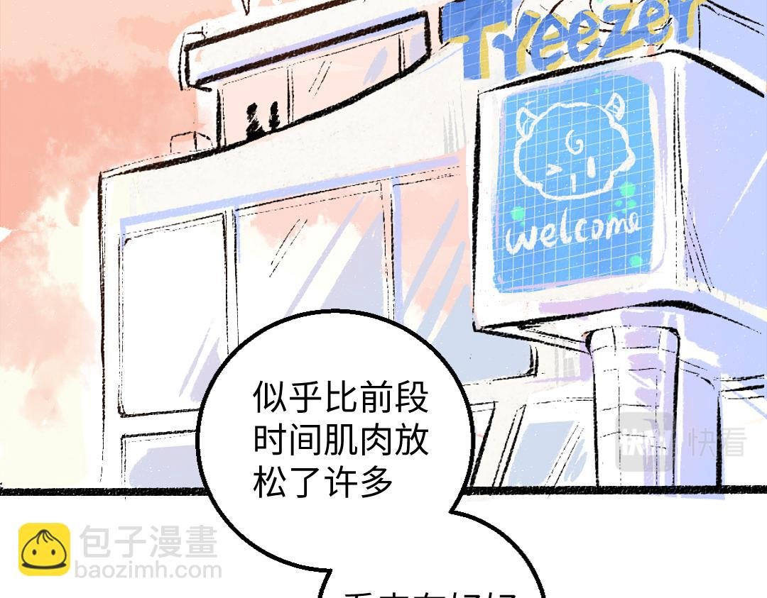 第44话 相见