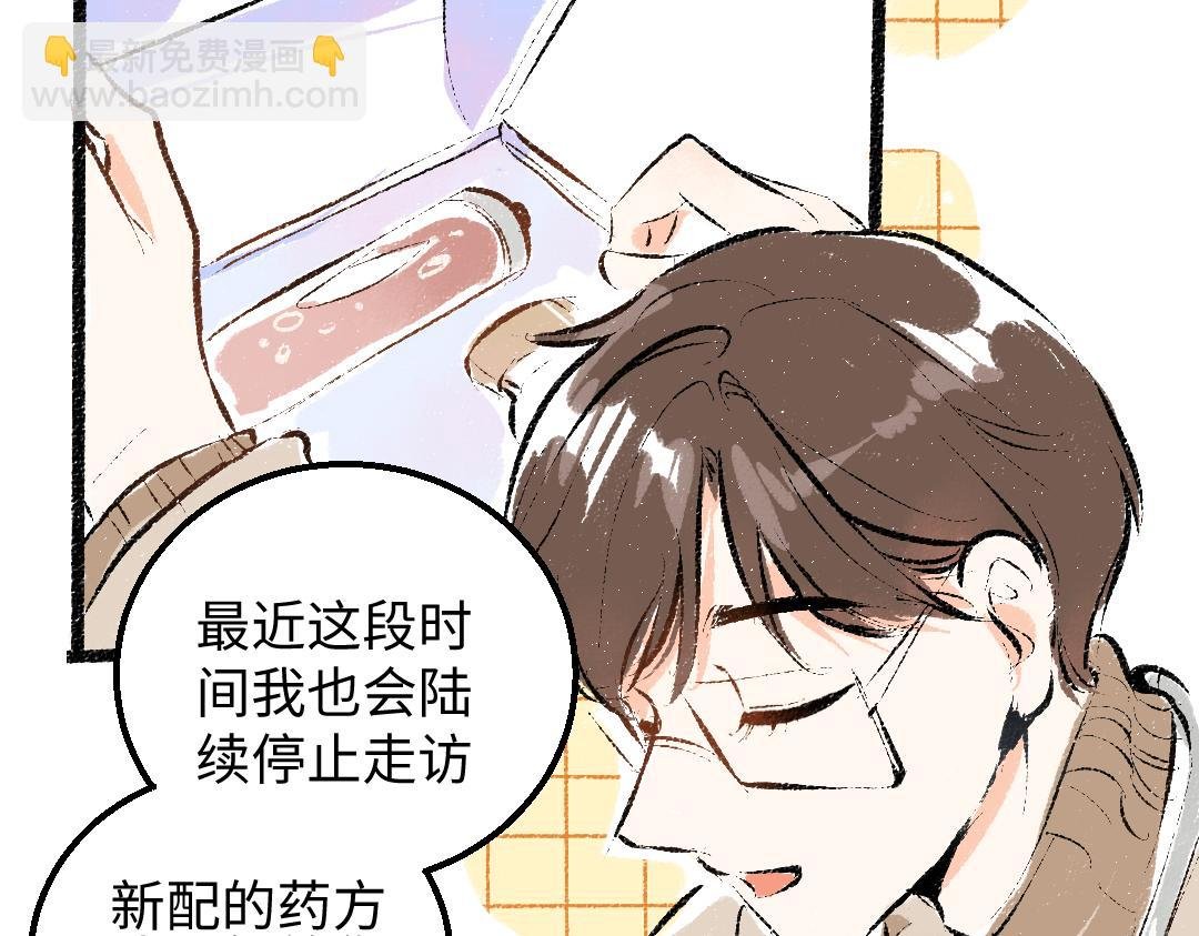 第44话 相见