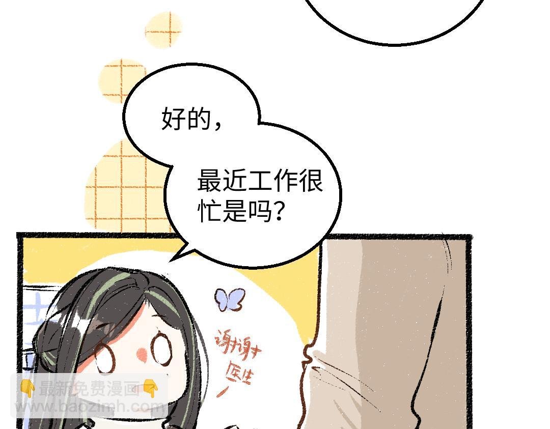 第44话 相见