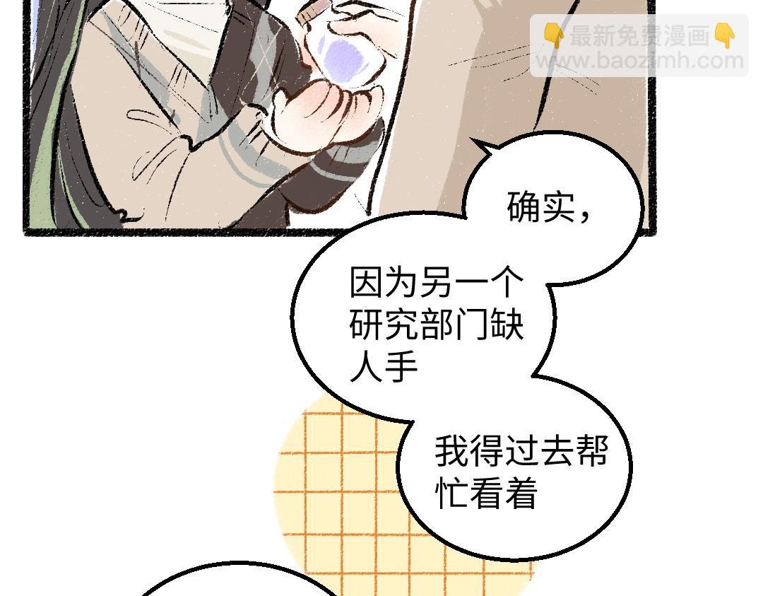 第44话 相见