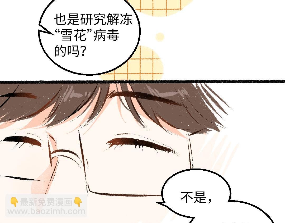 第44话 相见