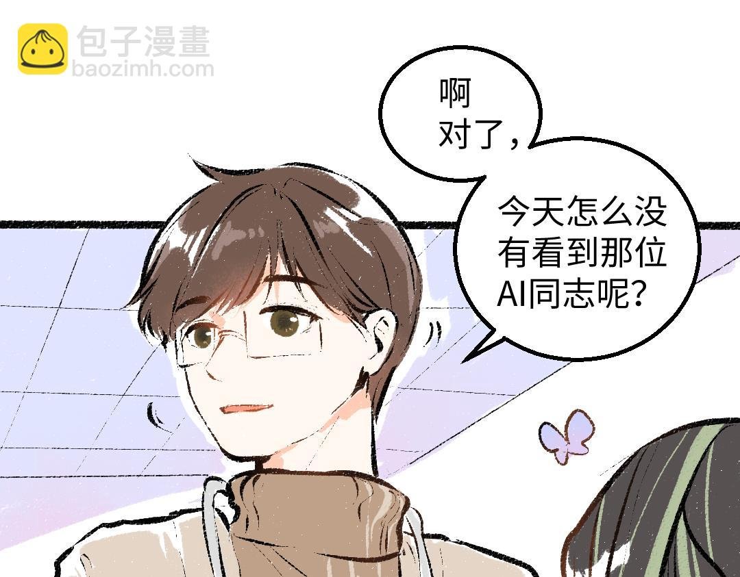 第44话 相见