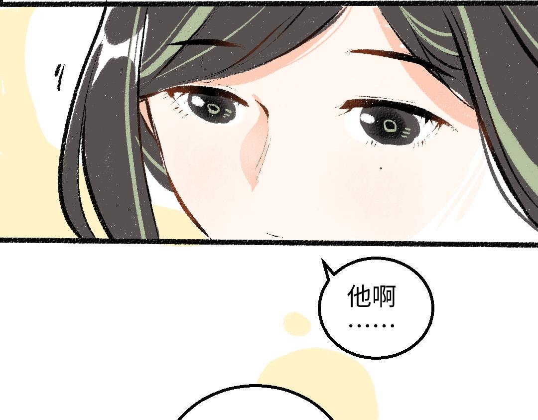 第44话 相见