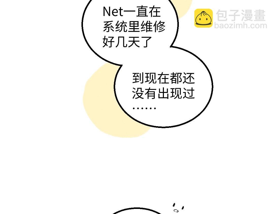 第44话 相见