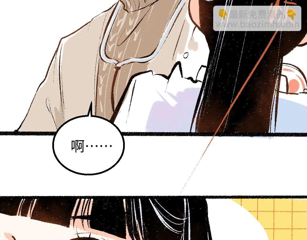 第44话 相见