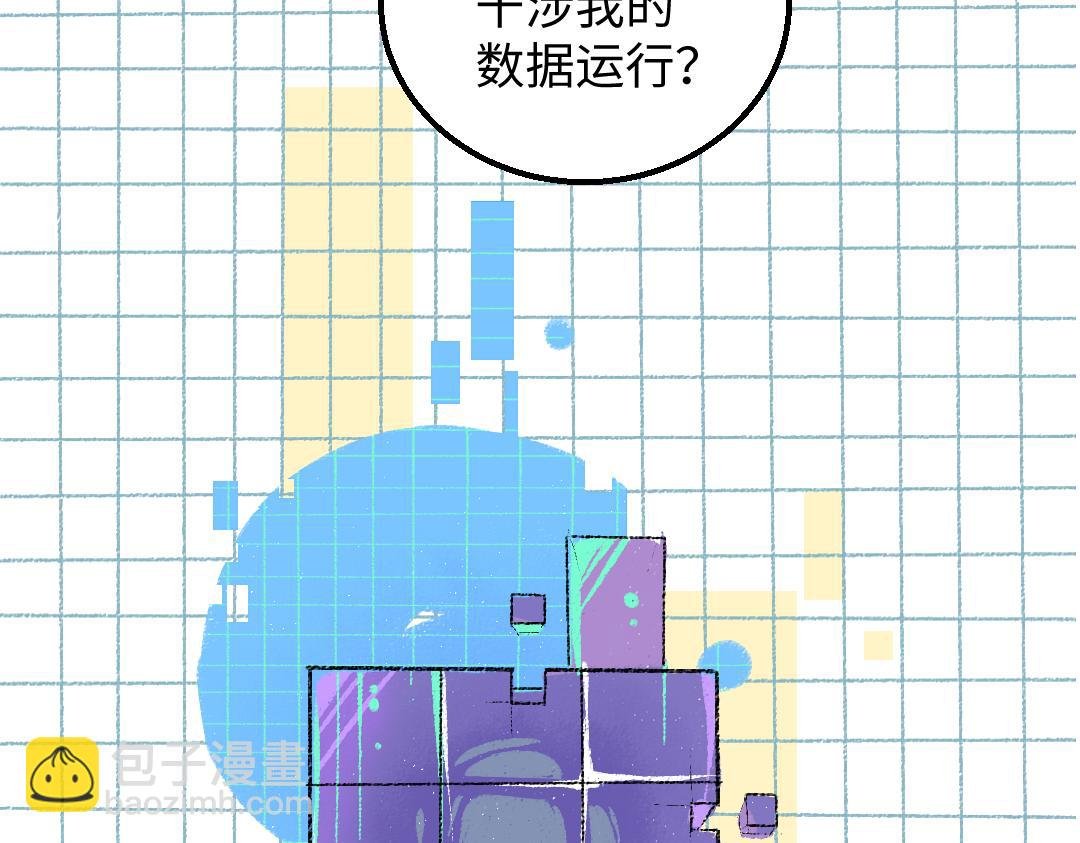 第45话 笨蛋