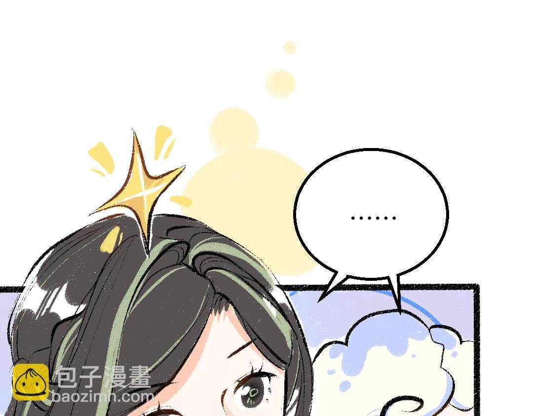 第46话 关于触感