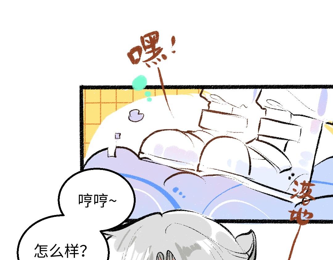 第46话 关于触感