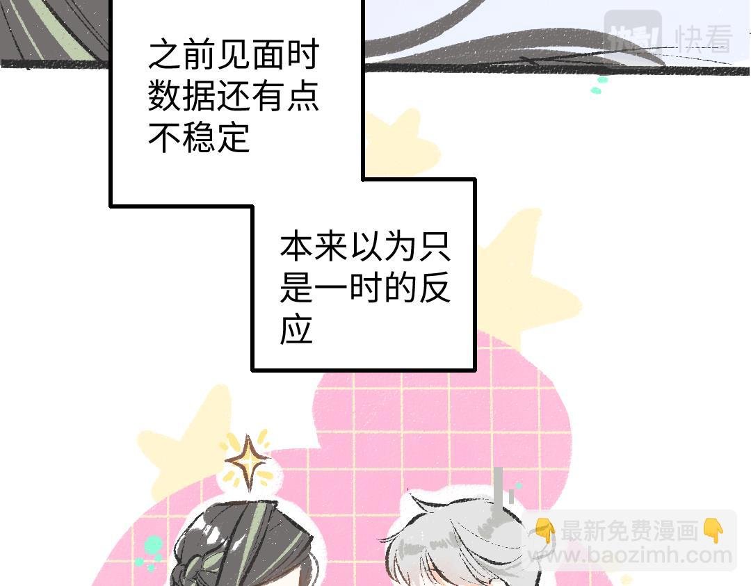 第46话 关于触感