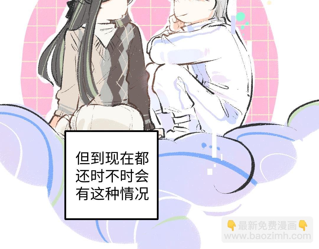 第46话 关于触感