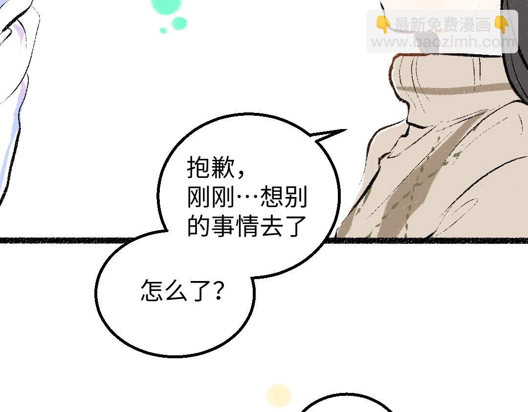 第46话 关于触感