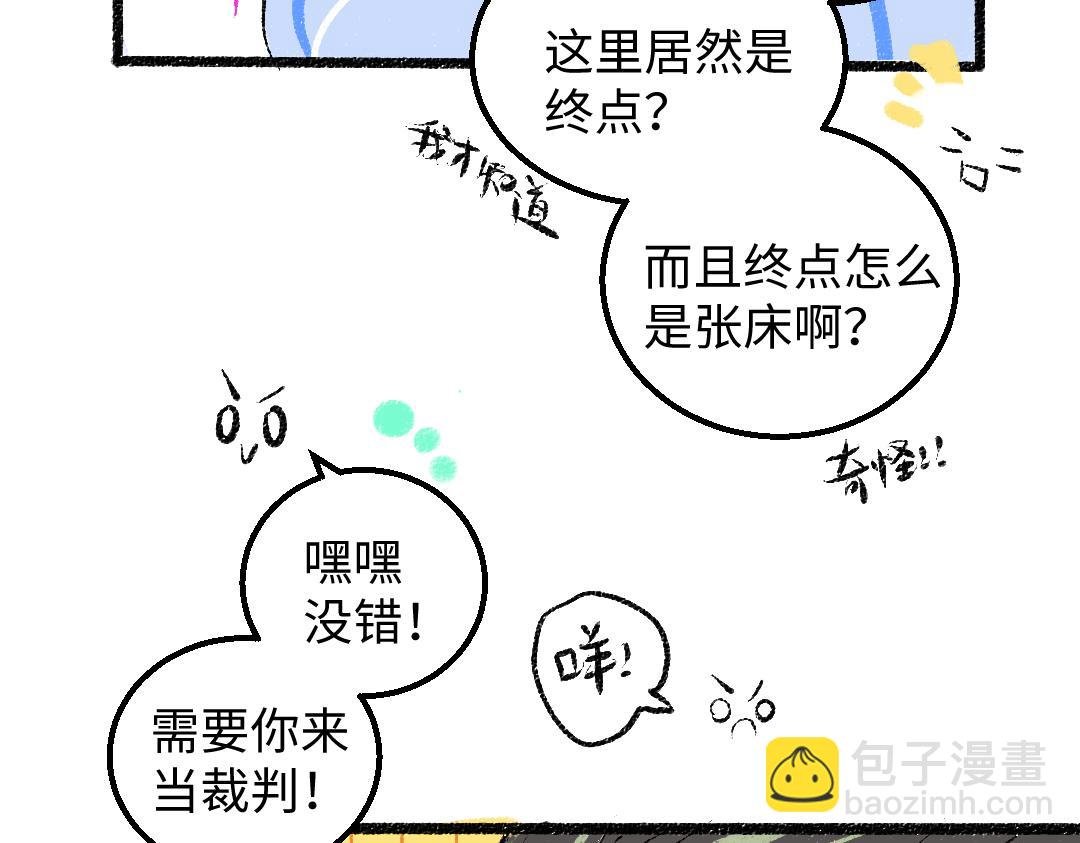 第46话 关于触感