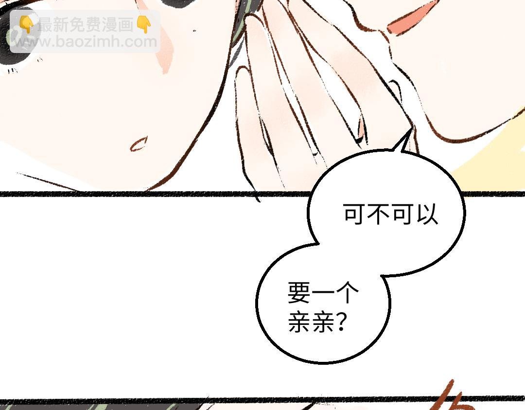 第46话 关于触感