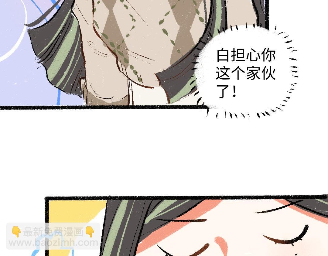 第46话 关于触感