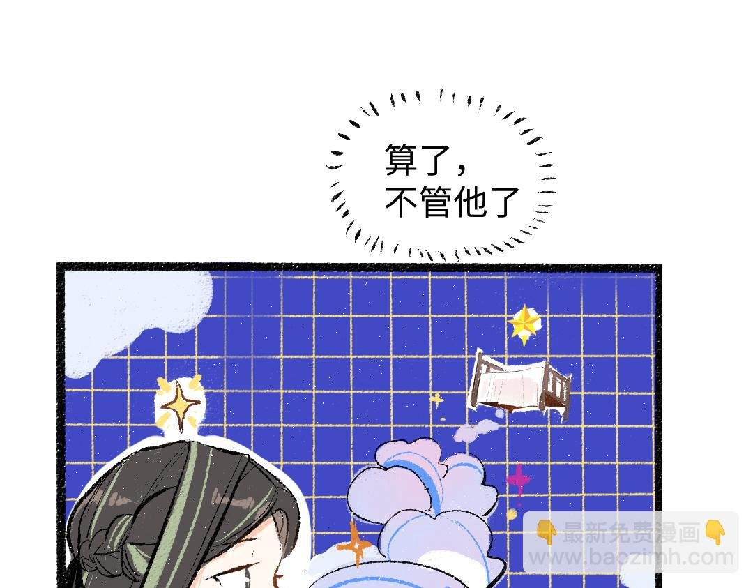 第46话 关于触感
