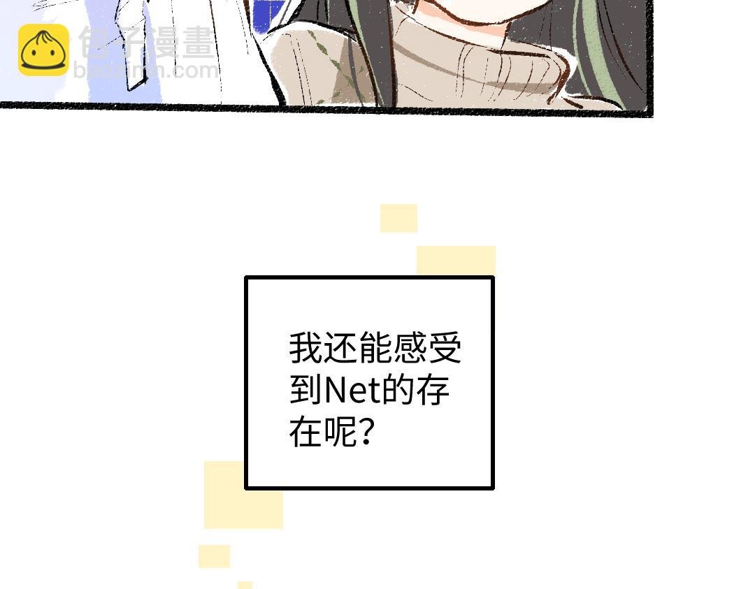 第47话 肉体与数据