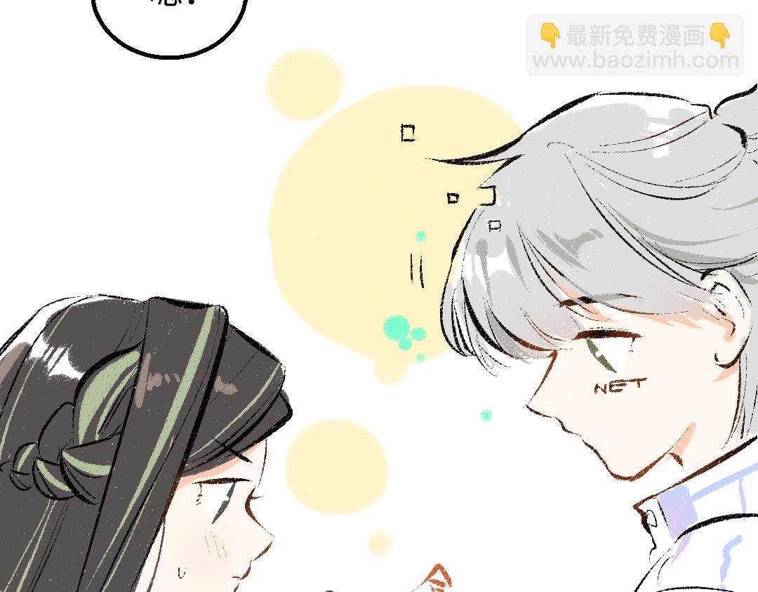 第47话 肉体与数据