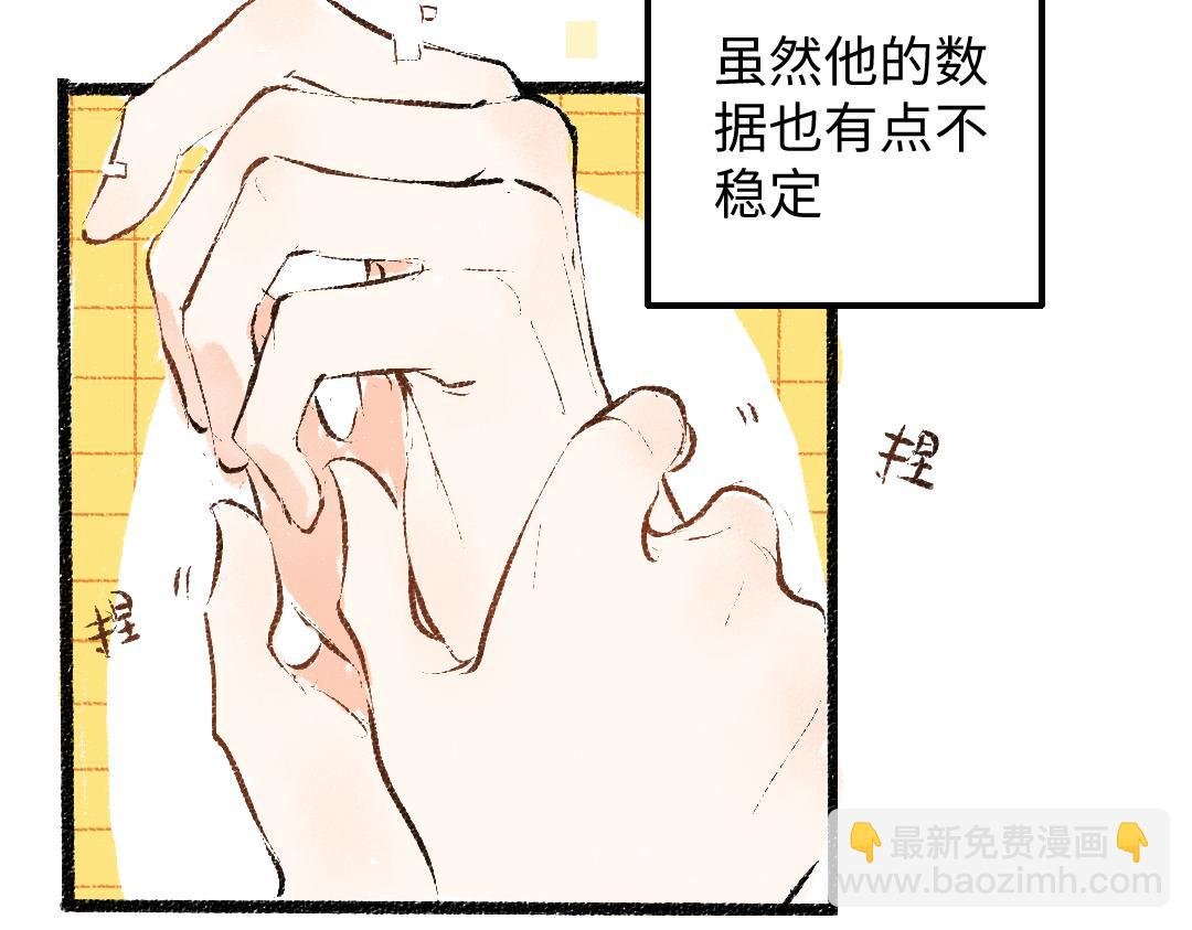 第47话 肉体与数据