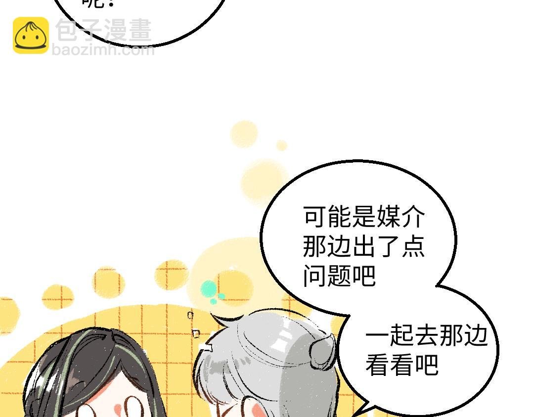 第47话 肉体与数据