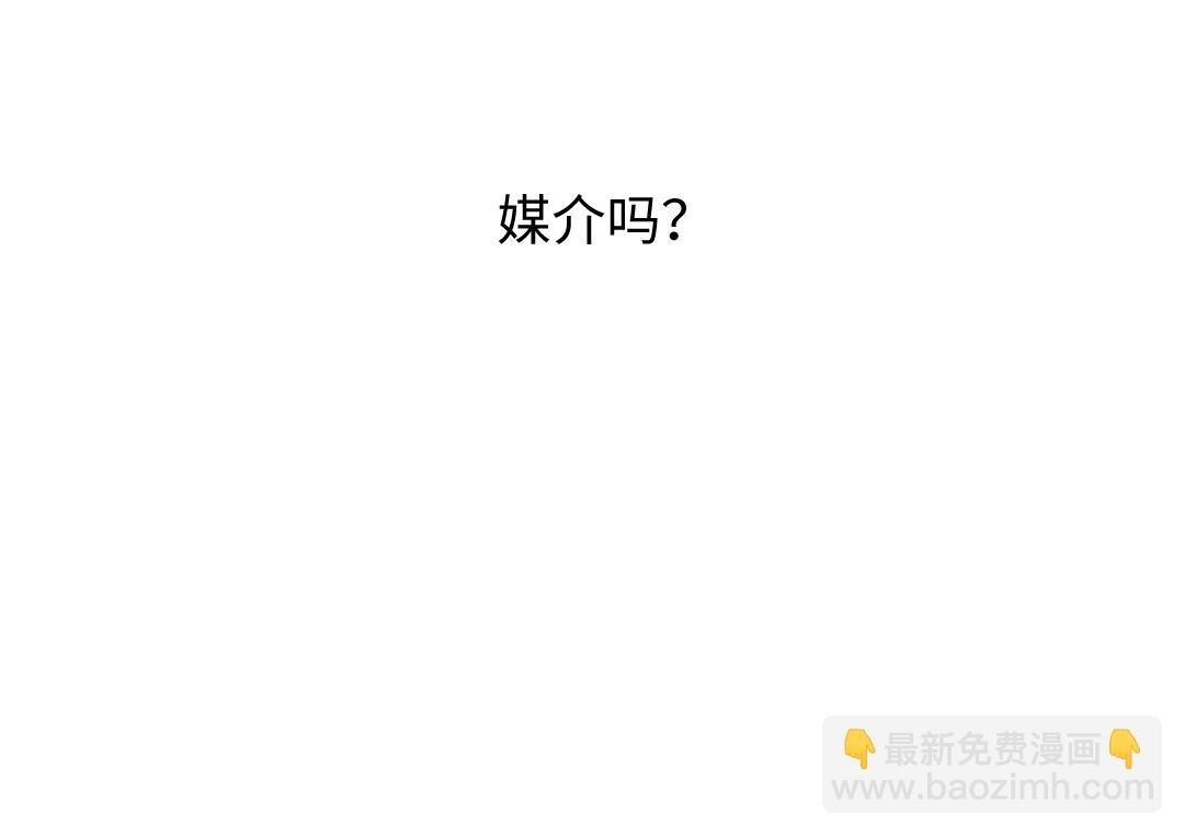 第47话 肉体与数据