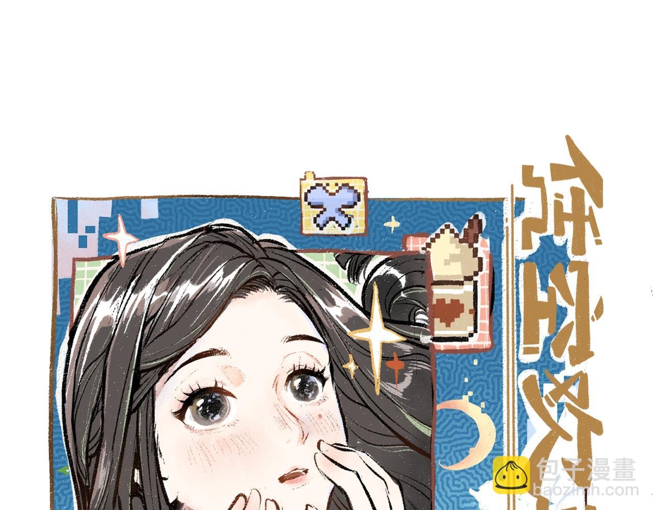 第47话 肉体与数据
