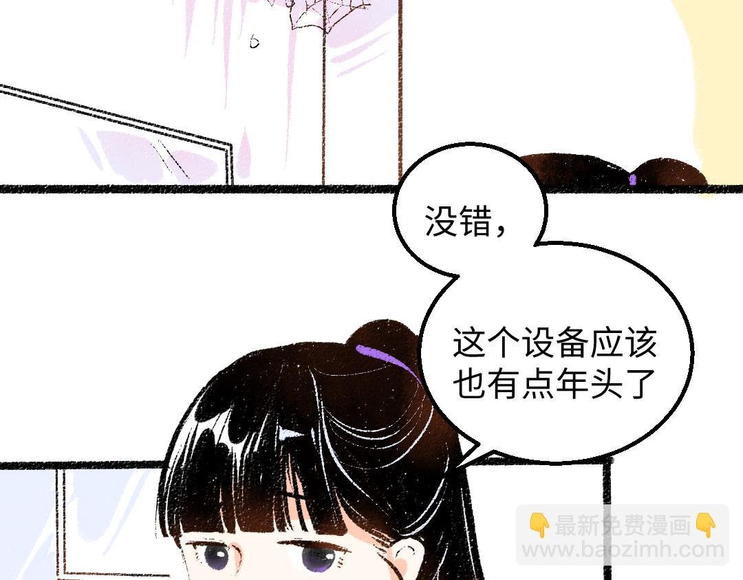 第47话 肉体与数据