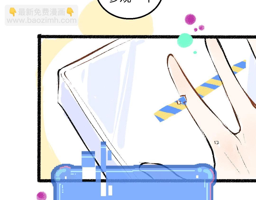 第47话 肉体与数据