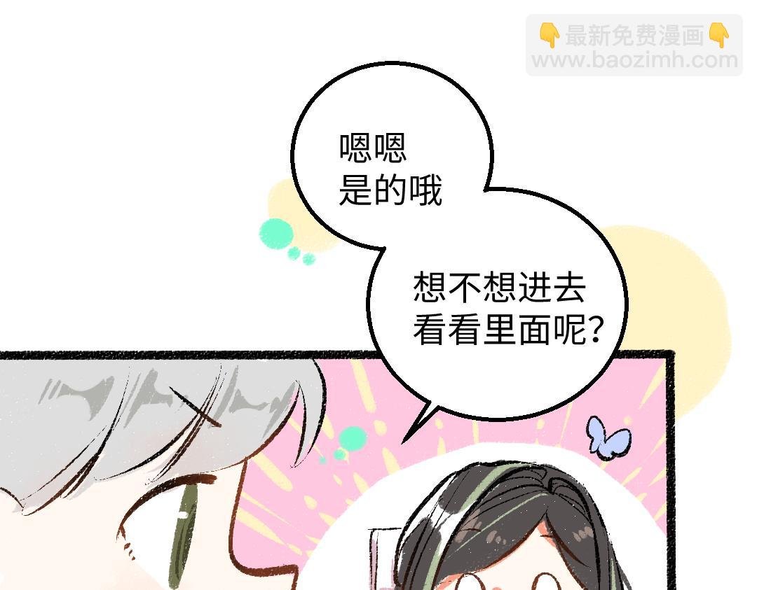 第47话 肉体与数据