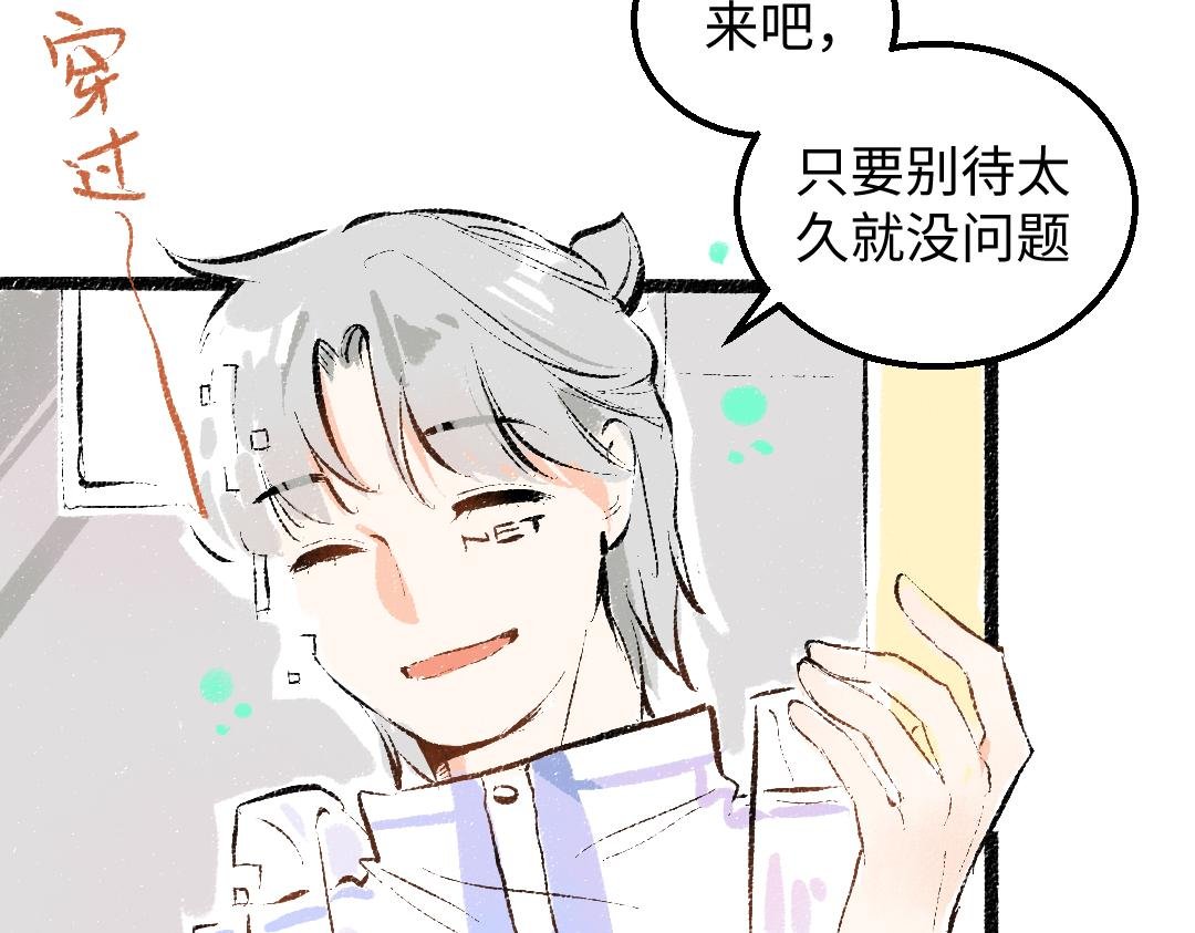 第47话 肉体与数据