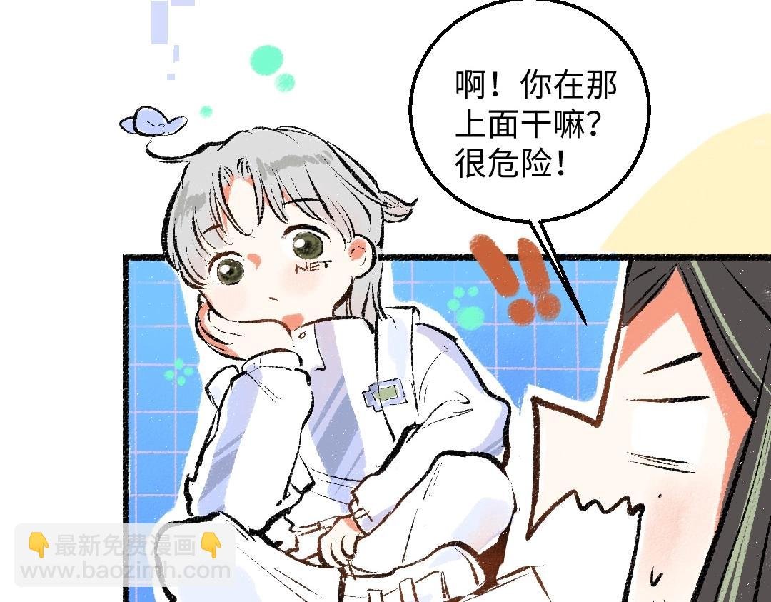 第3话 这个AI