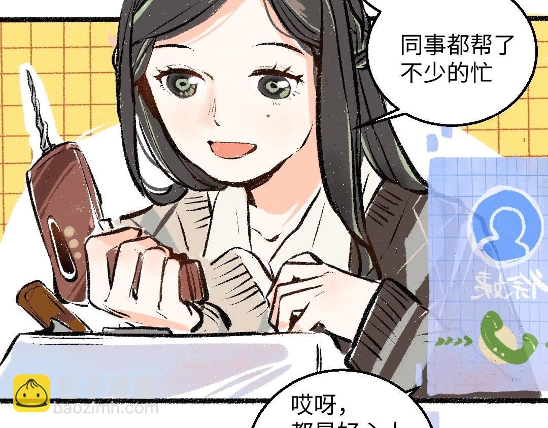 第3话 这个AI