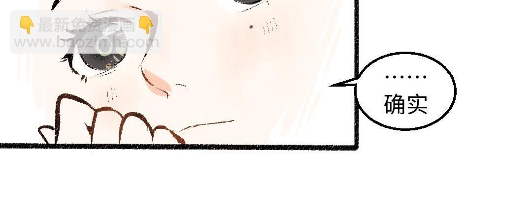 第3话 这个AI