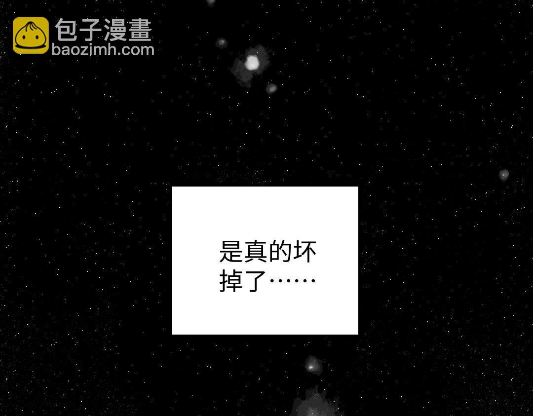 第48话 关于你