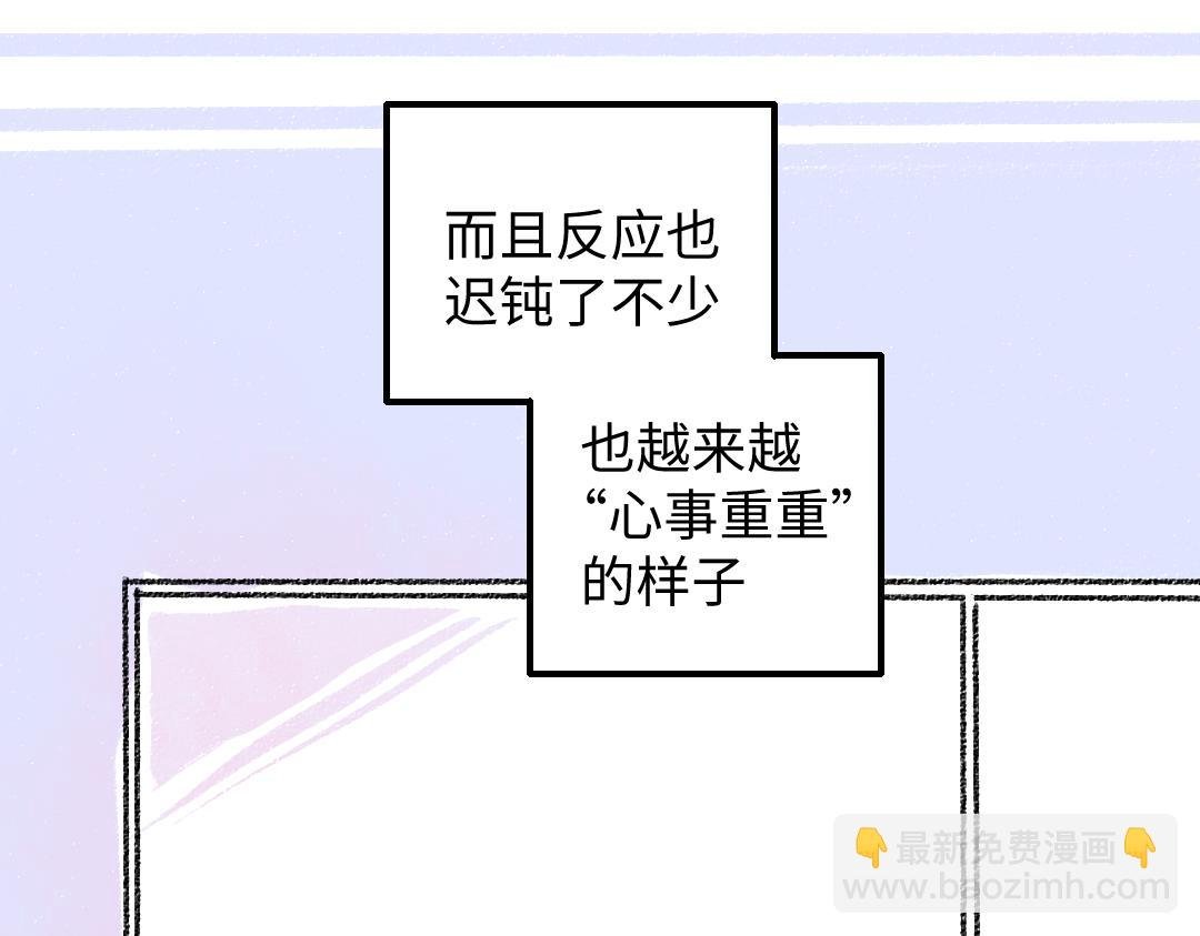 第48话 关于你