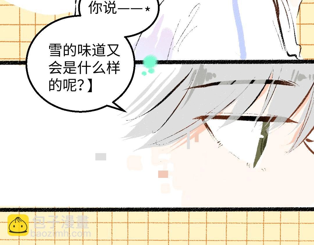 第48话 关于你