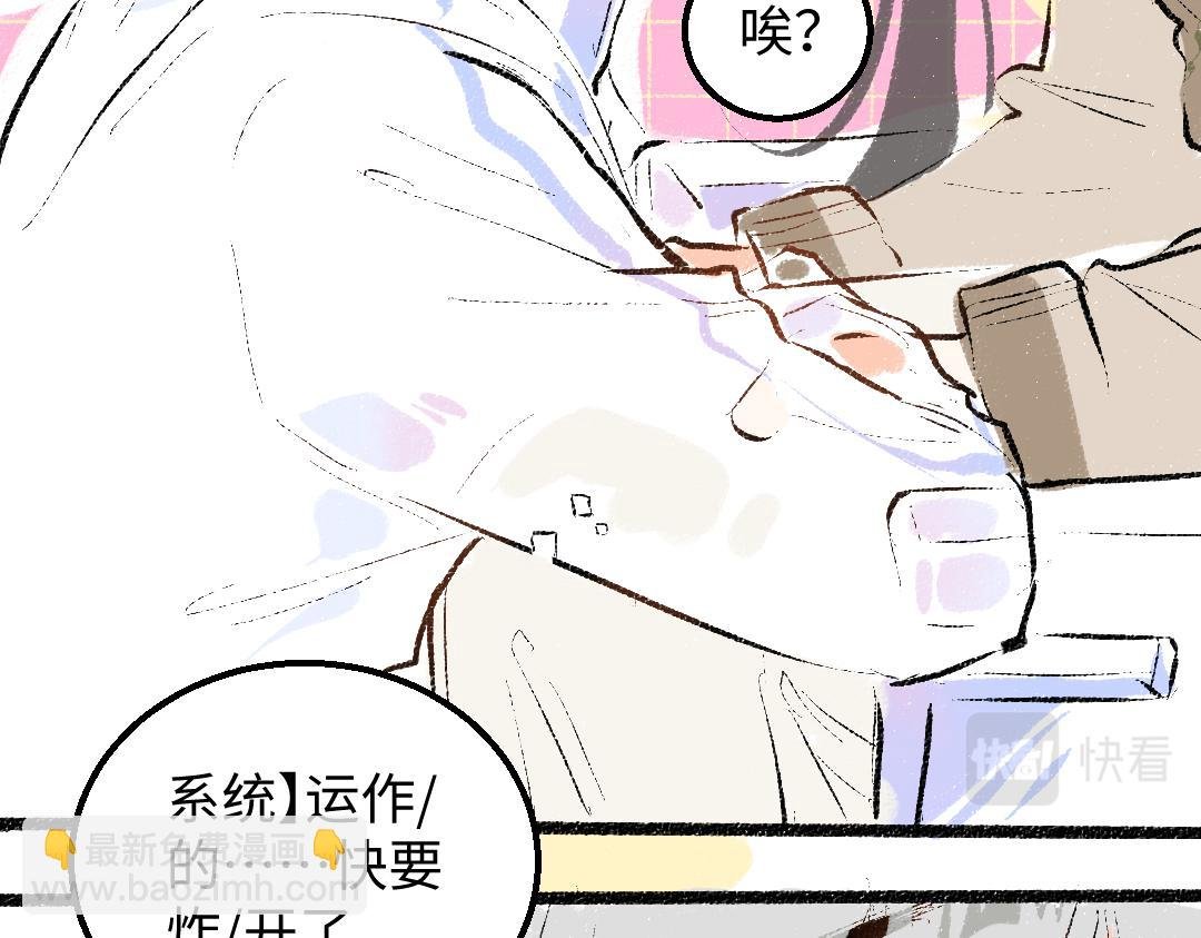 第48话 关于你